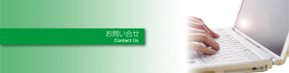 �������ɂ��Ă̖₢���킹